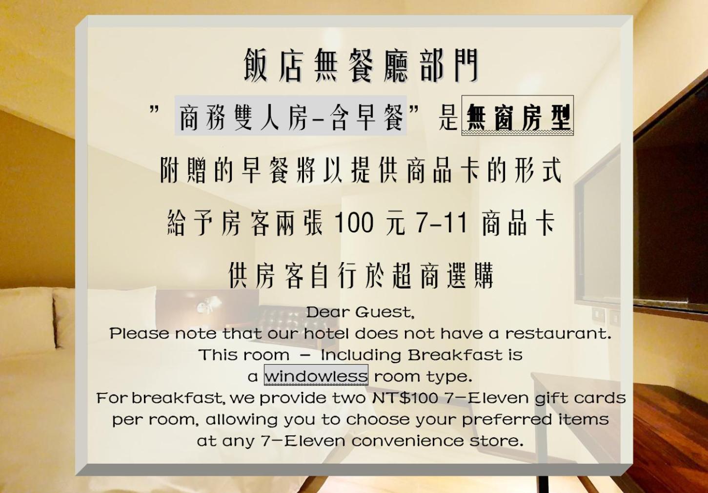 享住新大華館 Hotel Кийлунг Екстериор снимка